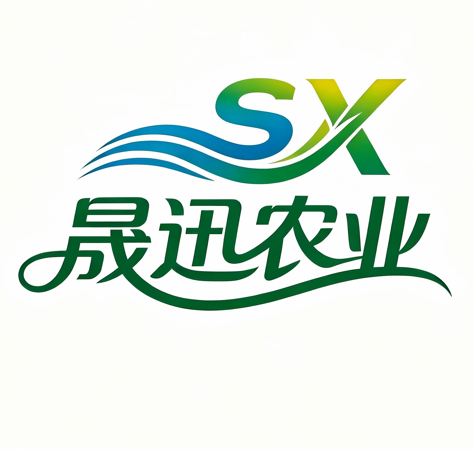 晟迅农业